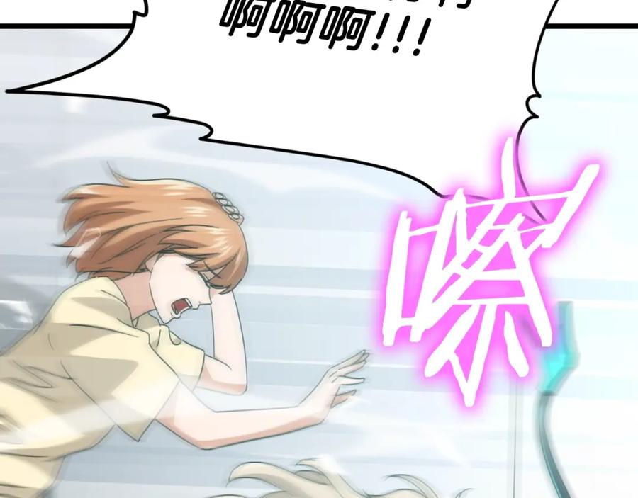 我爸太强了！ - 第137话 摄影大赛 - 第68张图