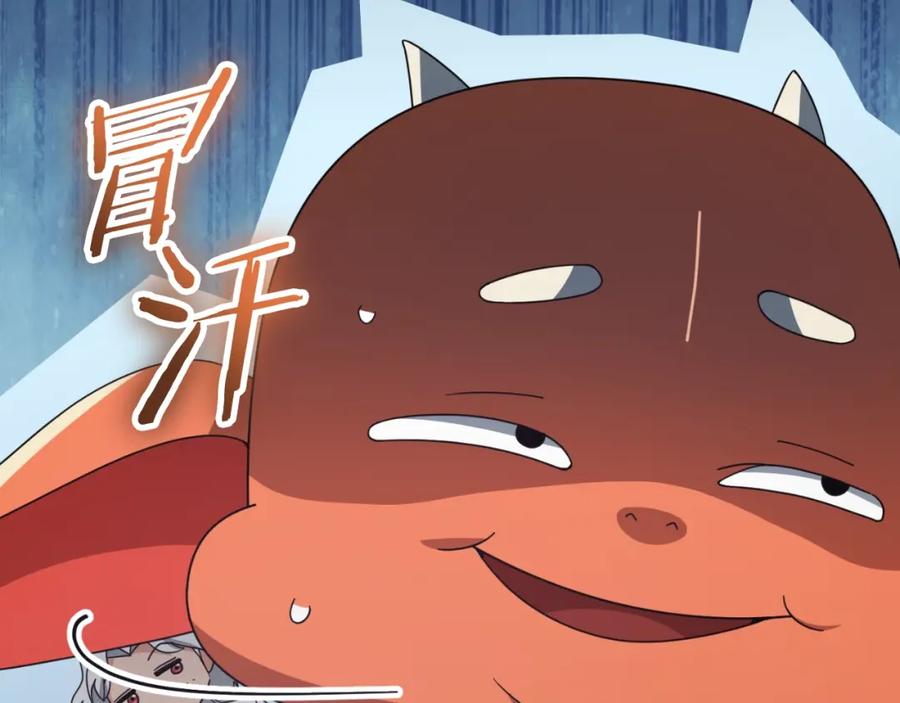 我爸太强了！ - 第137话 摄影大赛 - 第252张图