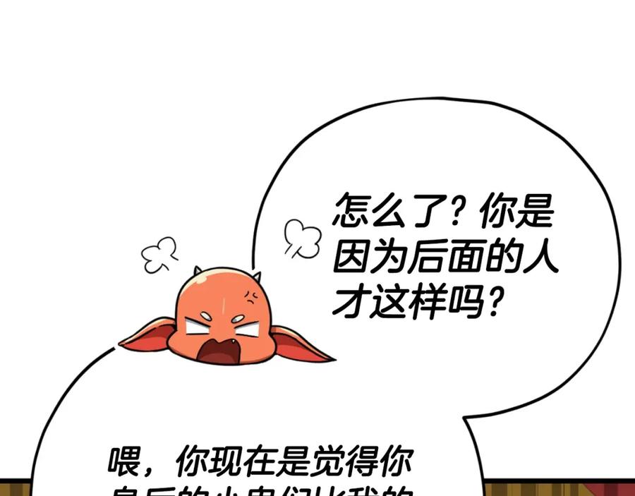 我爸太强了！ - 第137话 摄影大赛 - 第190张图