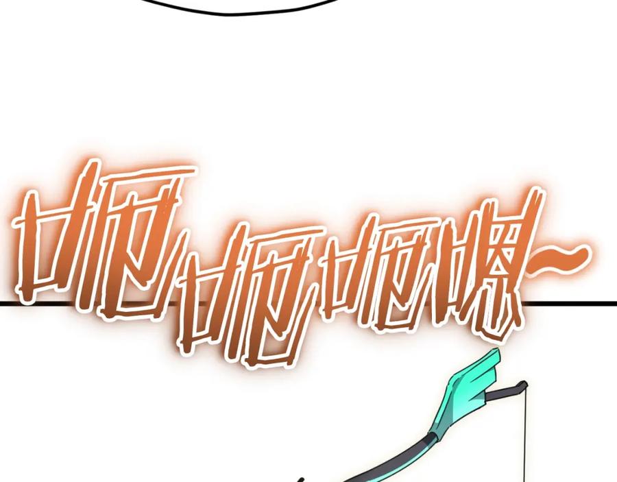 我爸太强了！ - 第137话 摄影大赛 - 第35张图