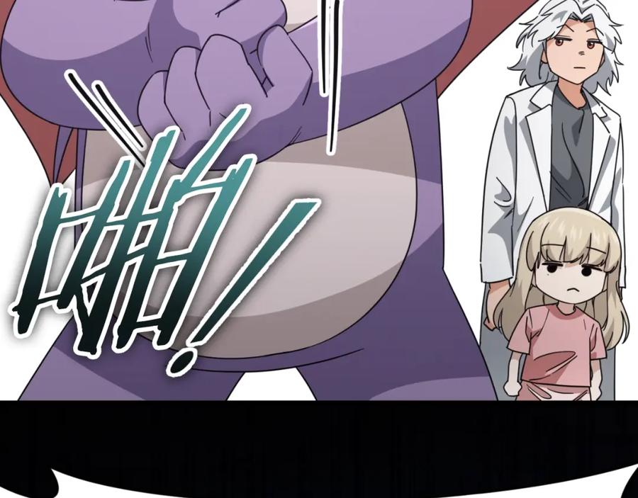 我爸太强了！ - 第137话 摄影大赛 - 第250张图