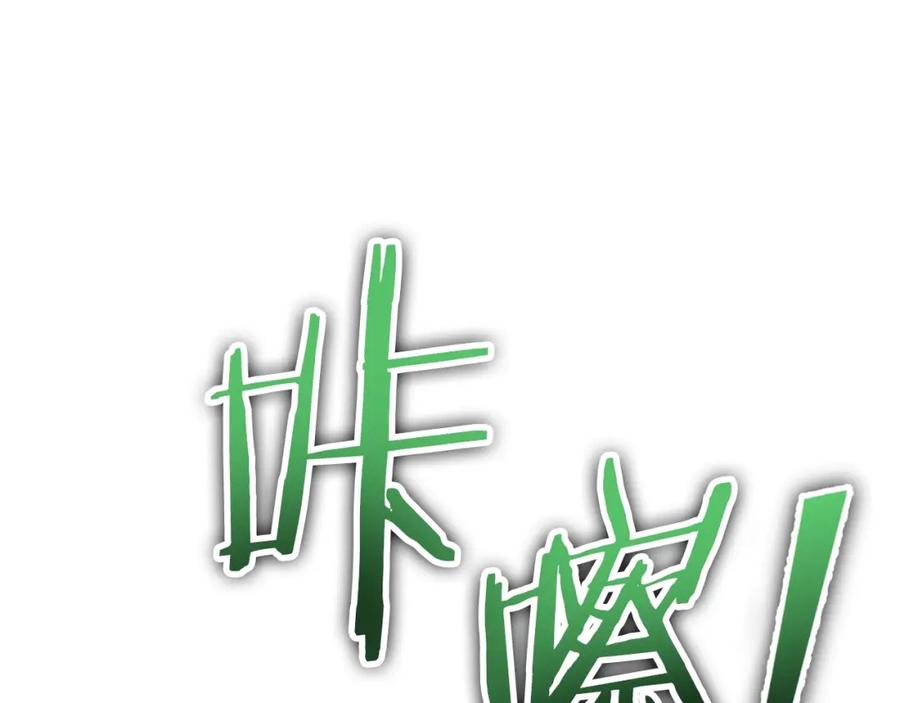 我爸太强了！ - 第137话 摄影大赛 - 第227张图