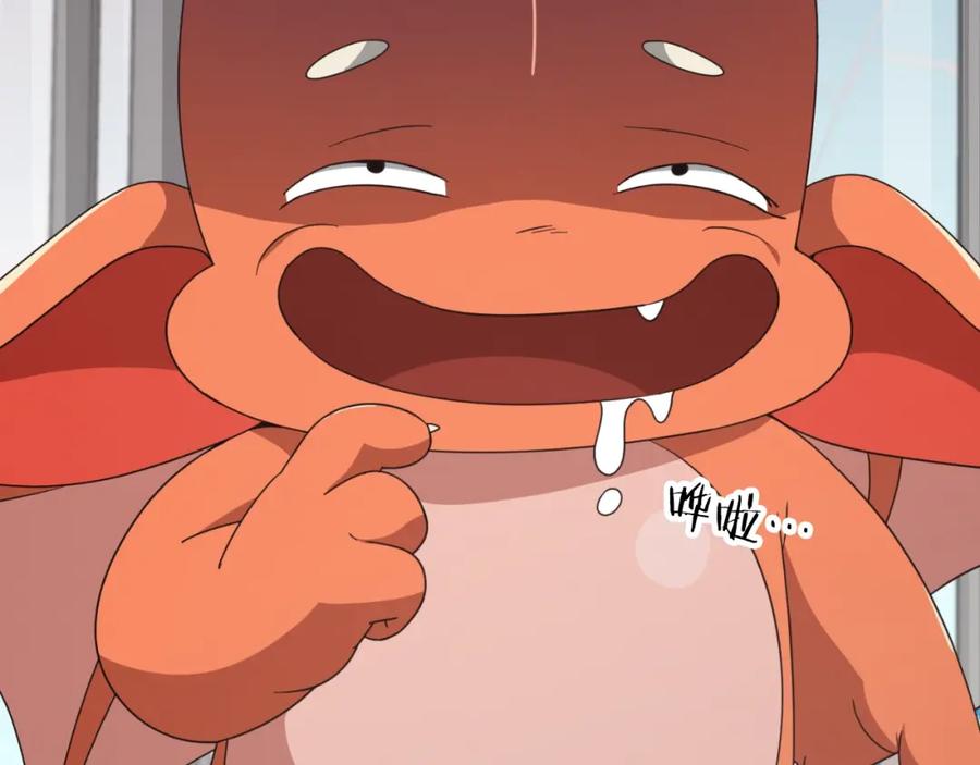 我爸太强了！ - 第137话 摄影大赛 - 第151张图