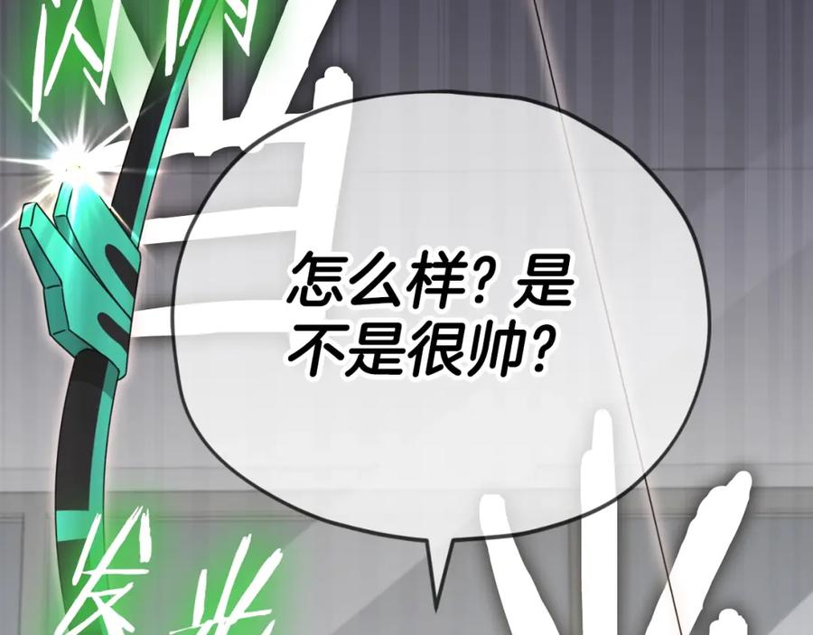 我爸太强了！ - 第137话 摄影大赛 - 第27张图