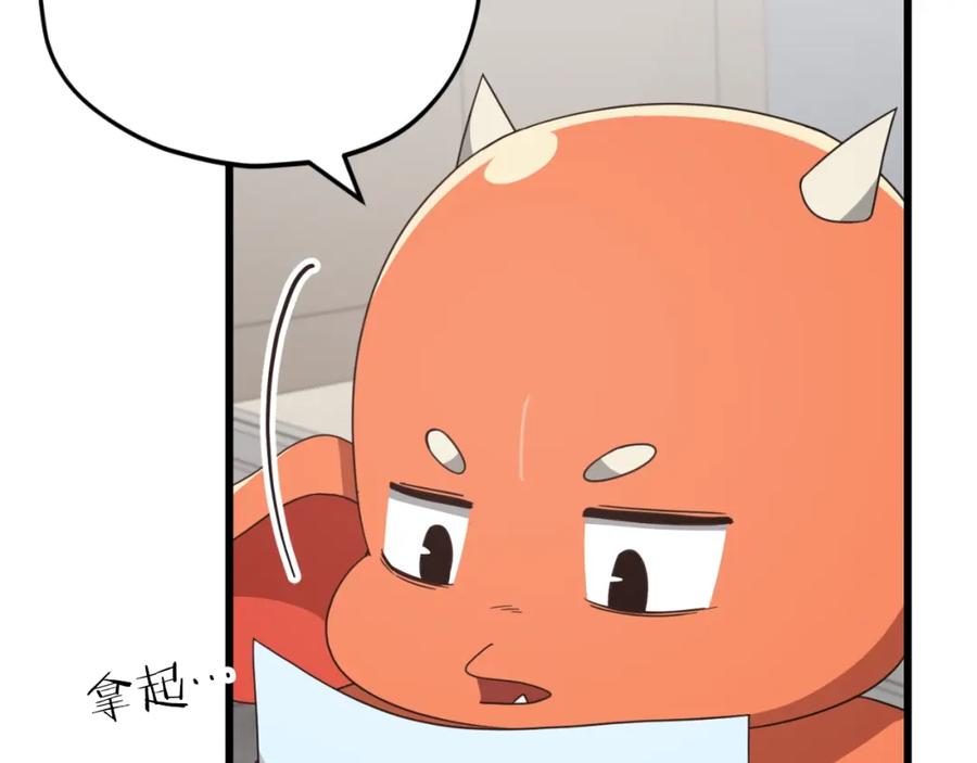 我爸太强了！ - 第137话 摄影大赛 - 第126张图