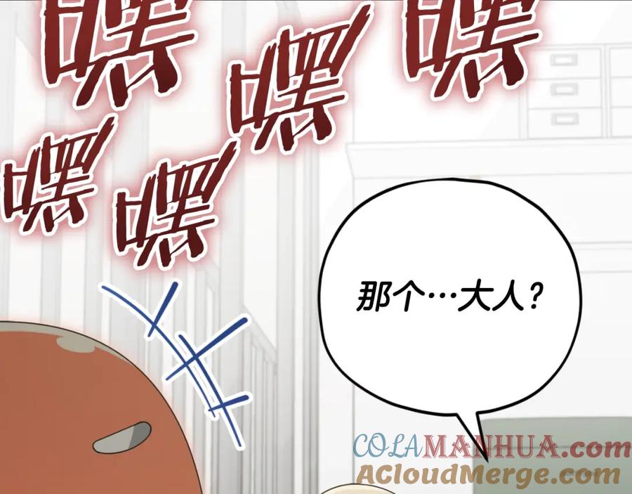 我爸太强了！ - 第137话 摄影大赛 - 第157张图