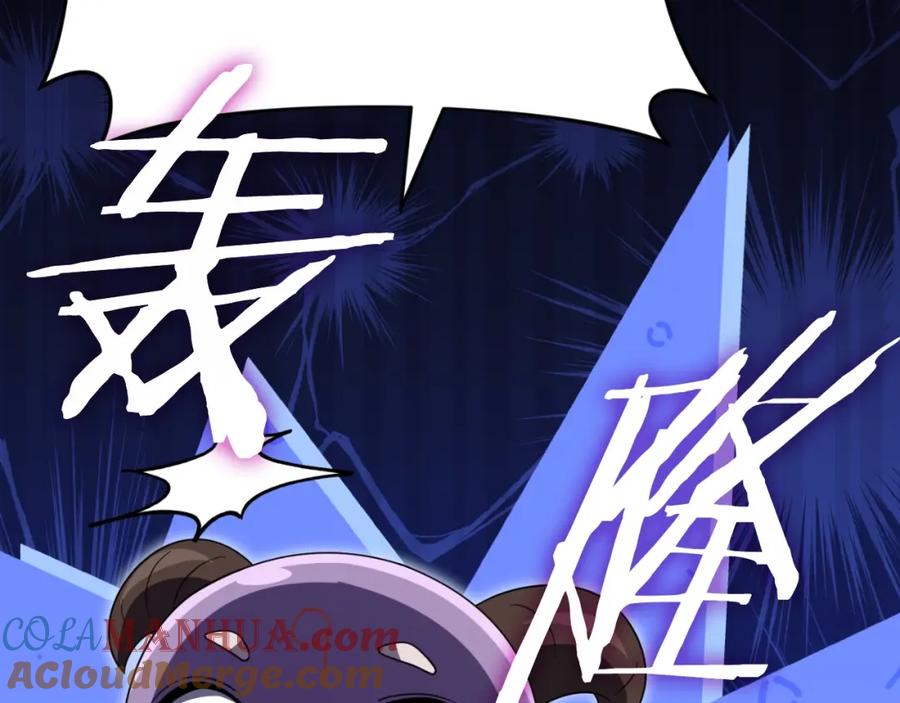 我爸太强了！ - 第137话 摄影大赛 - 第217张图