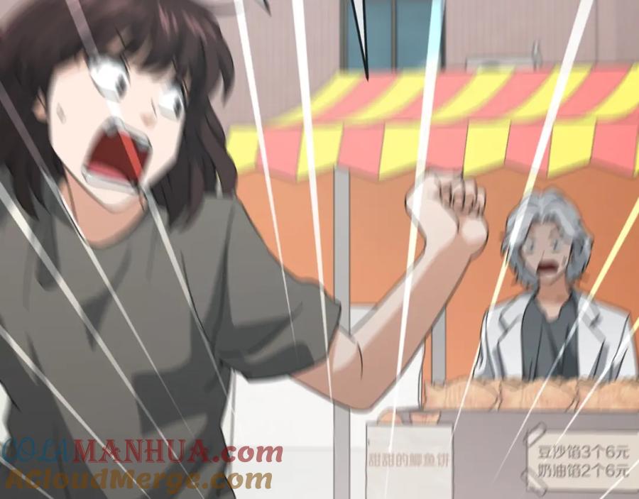 我爸太强了！ - 第137话 摄影大赛 - 第205张图