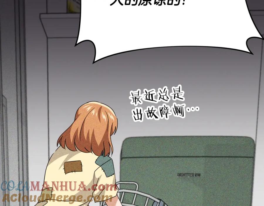 我爸太强了！ - 第137话 摄影大赛 - 第137张图