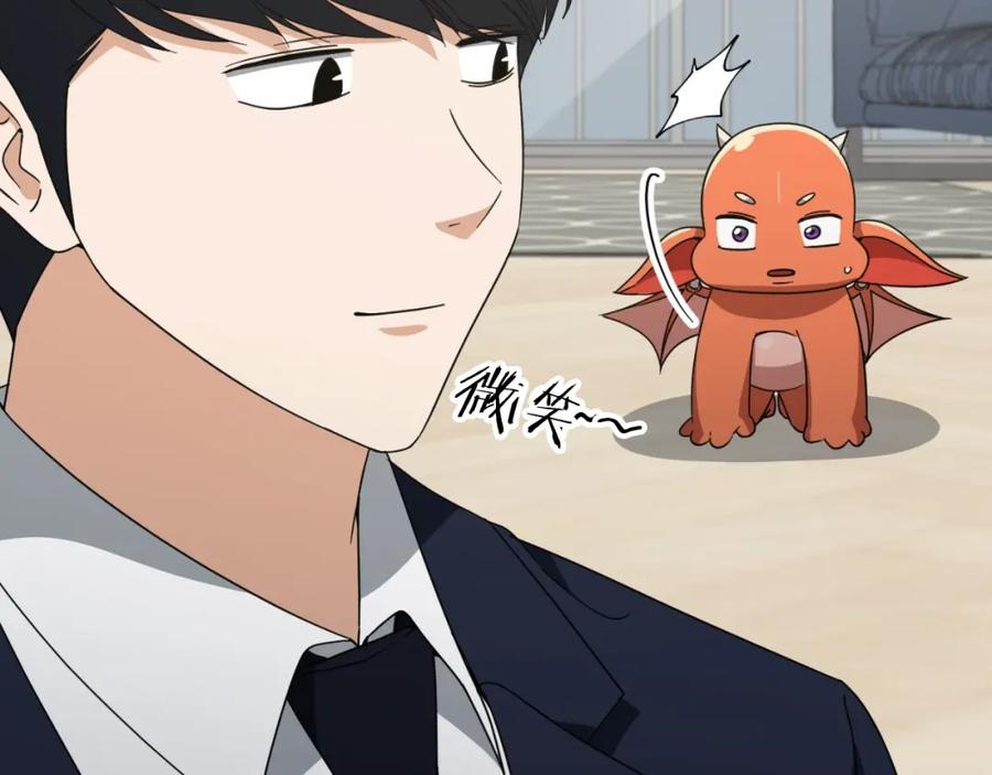 我爸太强了！ - 第137话 摄影大赛 - 第299张图