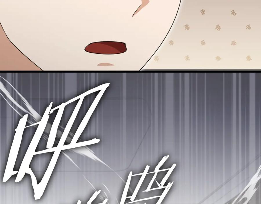 我爸太强了！ - 第137话 摄影大赛 - 第83张图