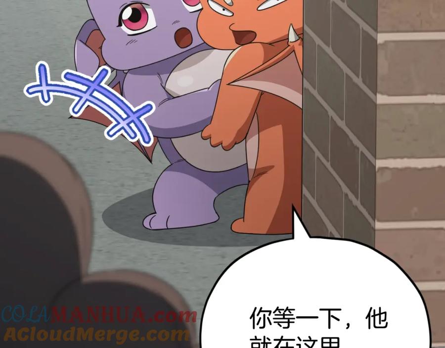 我爸太强了！ - 第137话 摄影大赛 - 第173张图