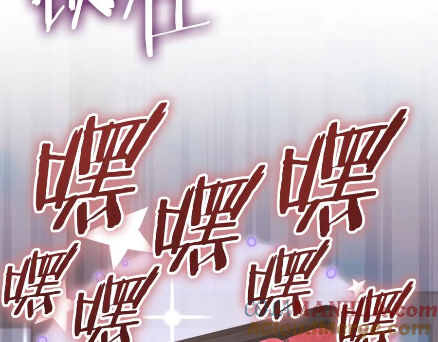 我爸太强了！ - 第137话 摄影大赛 - 第149张图