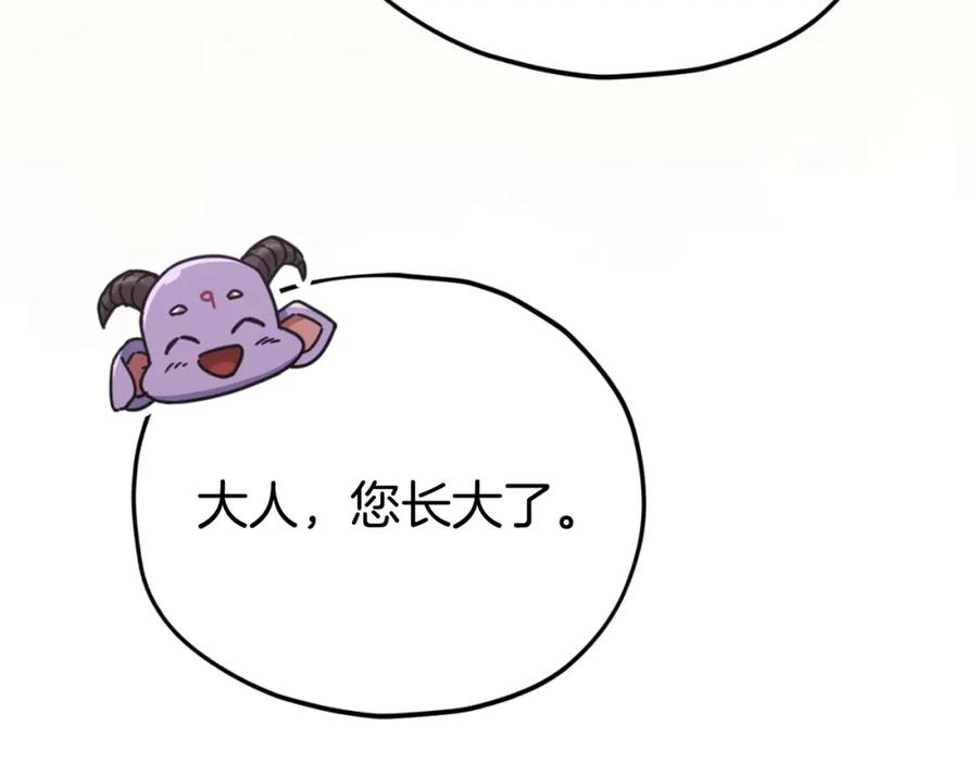 我爸太强了！ - 第137话 摄影大赛 - 第314张图