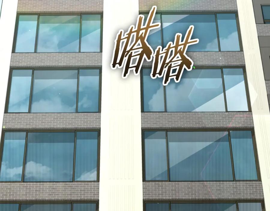 我爸太强了！ - 第137话 摄影大赛 - 第108张图