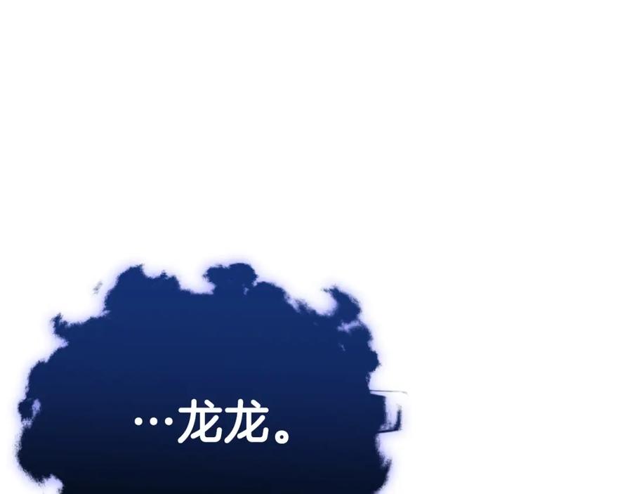 我爸太强了！ - 第137话 摄影大赛 - 第90张图