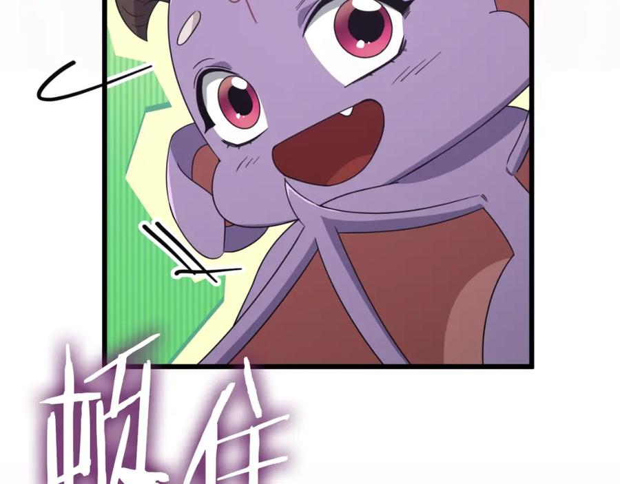 我爸太强了！ - 第137话 摄影大赛 - 第148张图