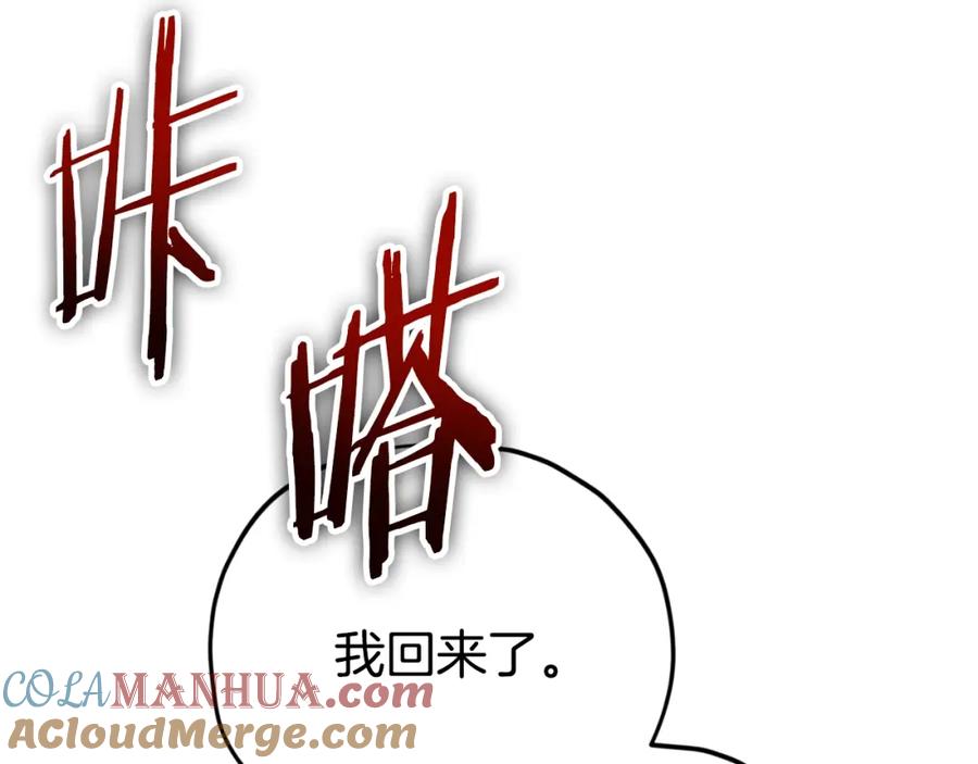 我爸太强了！ - 第137话 摄影大赛 - 第81张图