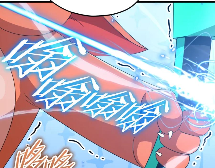 我爸太强了！ - 第137话 摄影大赛 - 第44张图