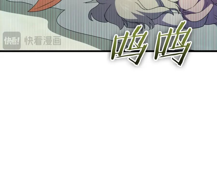 我爸太强了！ - 第137话 摄影大赛 - 第264张图