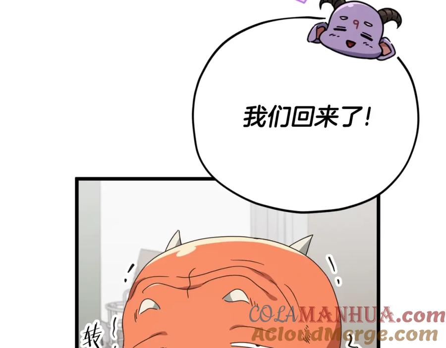 我爸太强了！ - 第137话 摄影大赛 - 第117张图