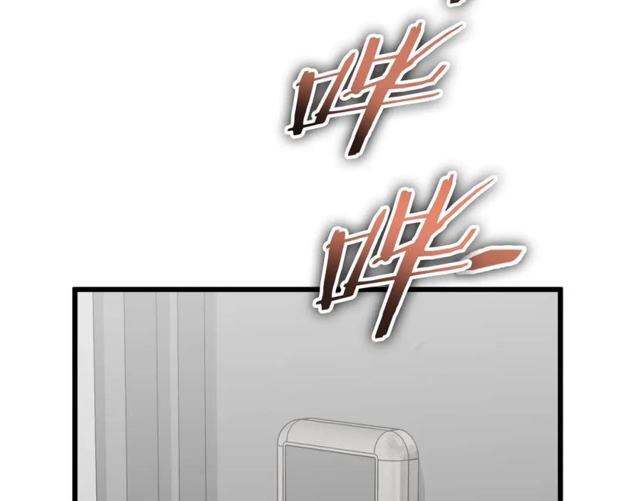 我爸太强了！ - 第137话 摄影大赛 - 第279张图