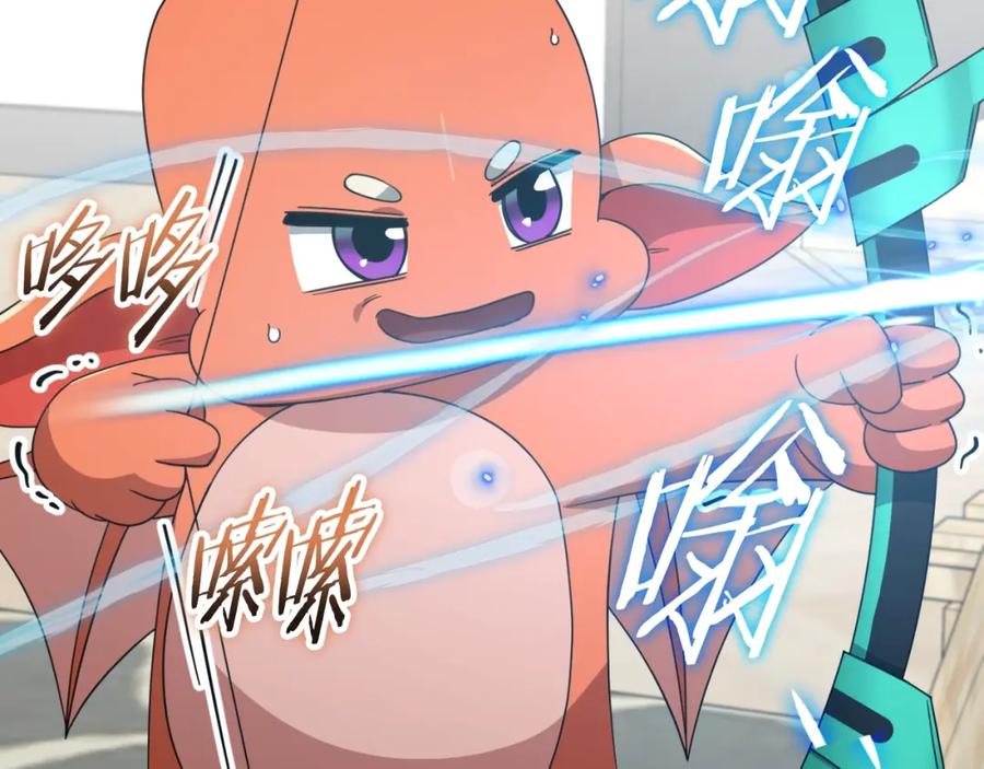 我爸太强了！ - 第137话 摄影大赛 - 第55张图