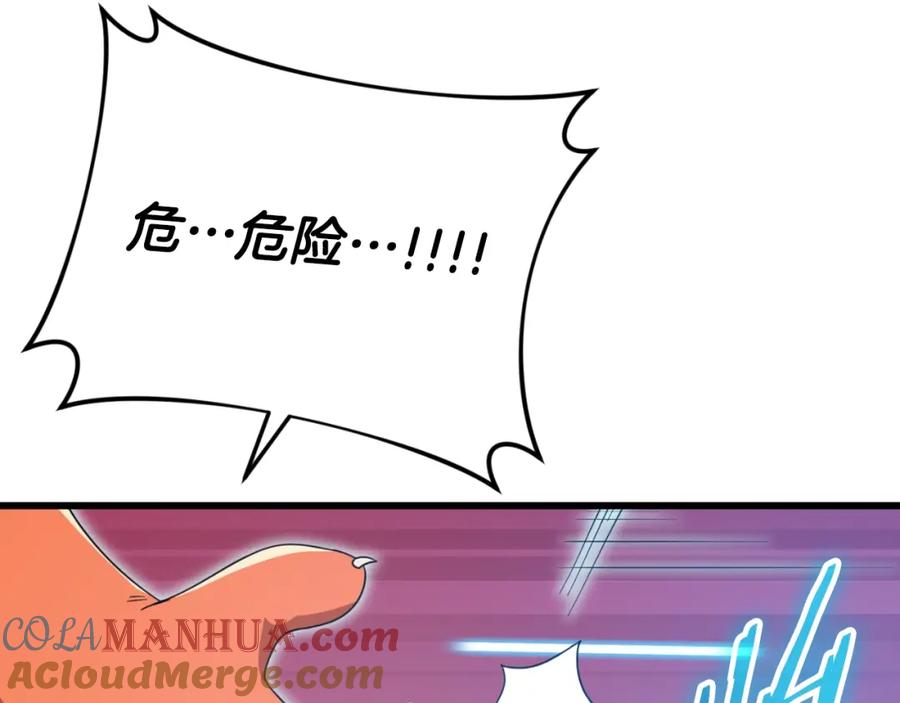 我爸太强了！ - 第137话 摄影大赛 - 第61张图