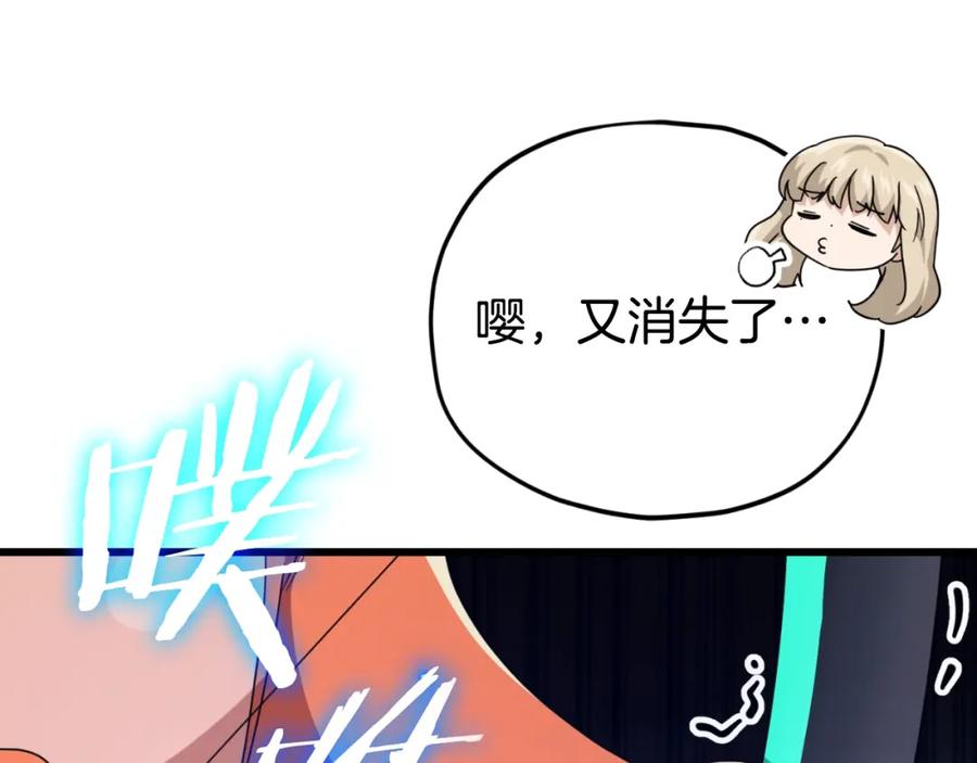 我爸太强了！ - 第137话 摄影大赛 - 第46张图