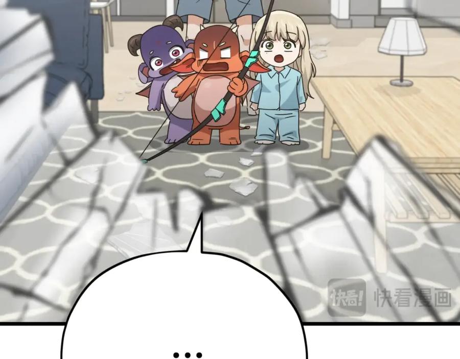 我爸太强了！ - 第137话 摄影大赛 - 第72张图