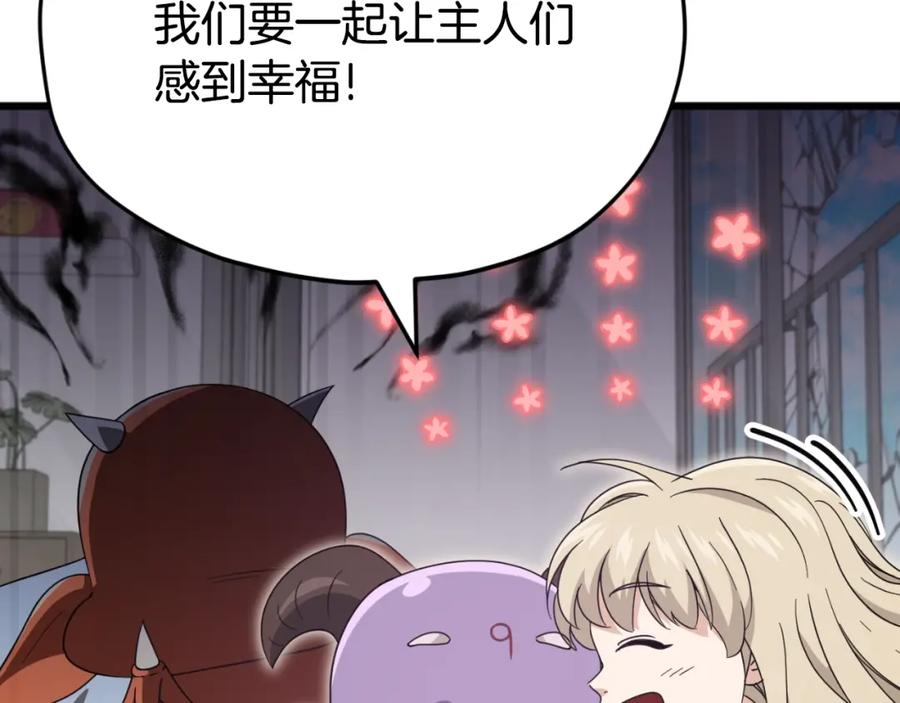 我爸太强了！ - 第137话 摄影大赛 - 第144张图