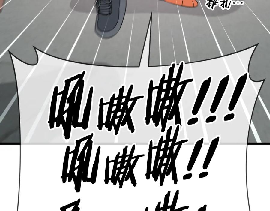 我爸太强了！ - 第137话 摄影大赛 - 第207张图