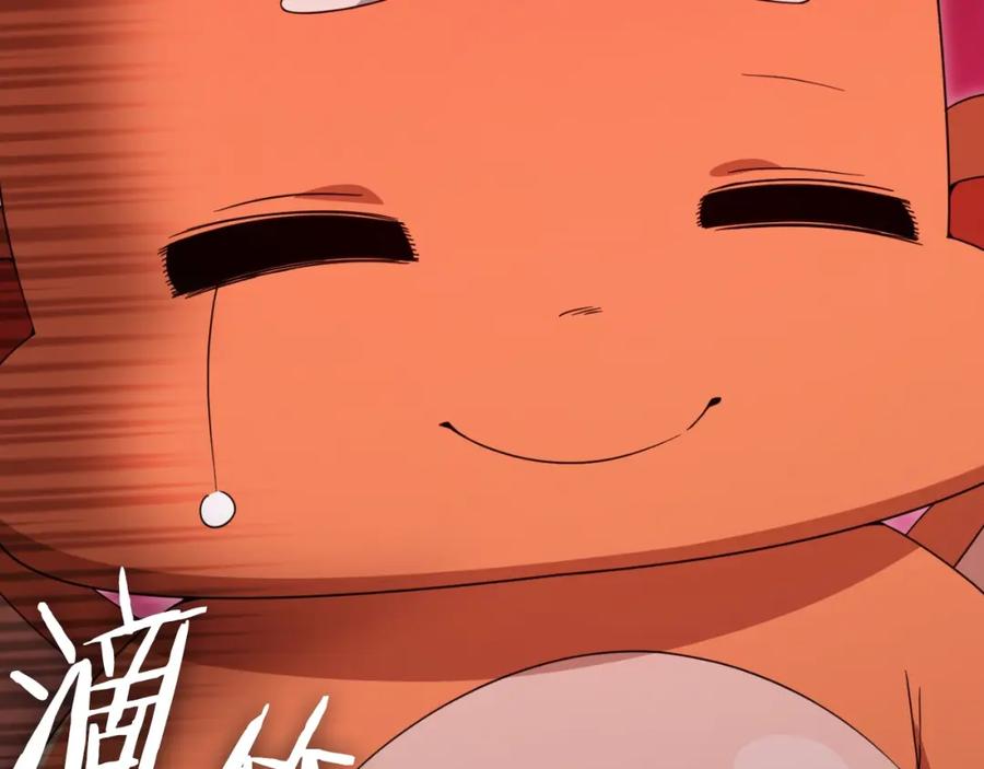 我爸太强了！ - 第137话 摄影大赛 - 第88张图