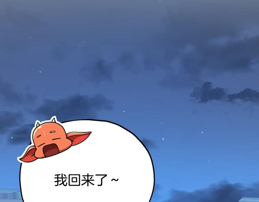 我爸太强了！ - 第137话 摄影大赛 - 第16张图