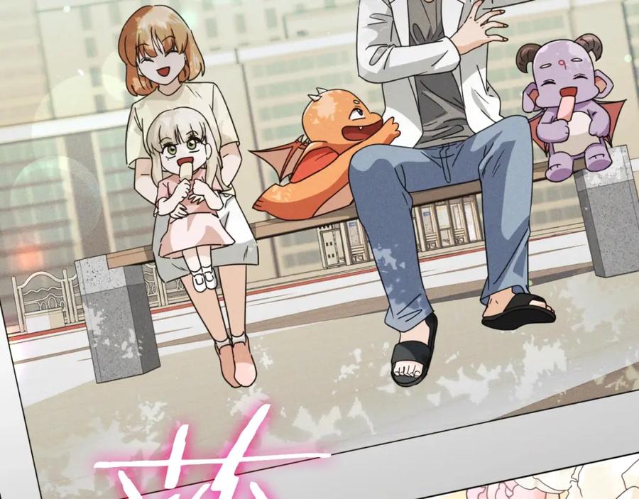 我爸太强了！ - 第137话 摄影大赛 - 第311张图