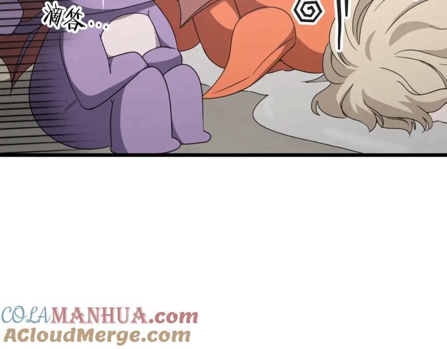 我爸太强了！ - 第137话 摄影大赛 - 第273张图