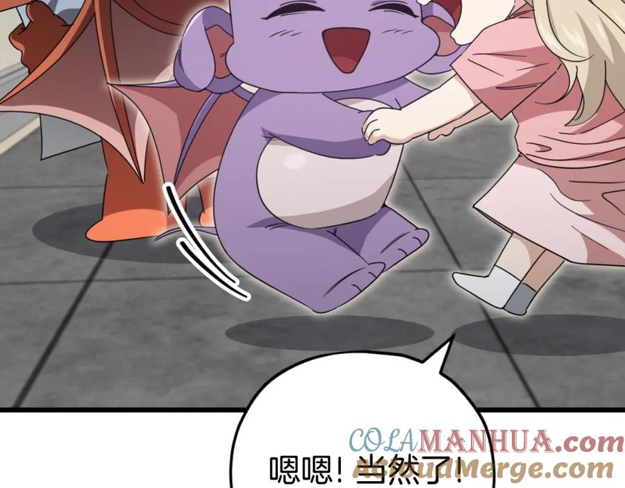 我爸太强了！ - 第137话 摄影大赛 - 第145张图