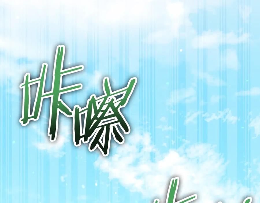 我爸太强了！ - 第137话 摄影大赛 - 第236张图