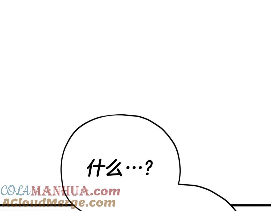 我爸太强了！ - 第137话 摄影大赛 - 第297张图