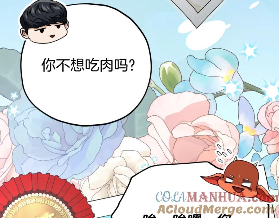 我爸太强了！ - 第137话 摄影大赛 - 第309张图