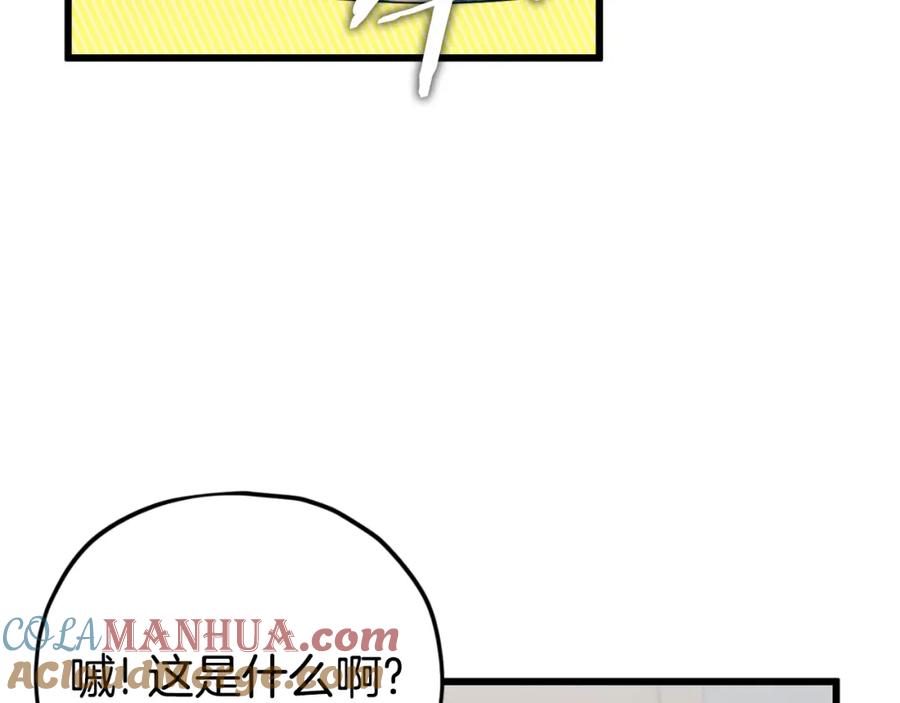 我爸太强了！ - 第137话 摄影大赛 - 第125张图