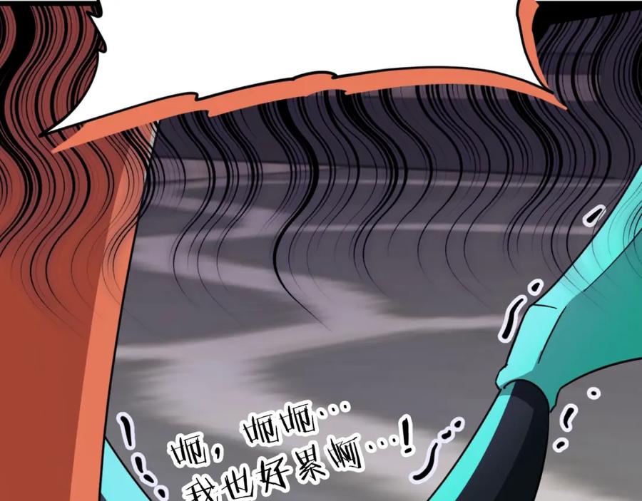 我爸太强了！ - 第137话 摄影大赛 - 第40张图