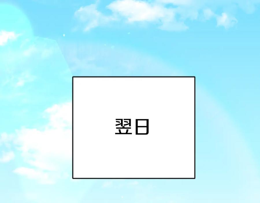 我爸太强了！ - 第137话 摄影大赛 - 第106张图