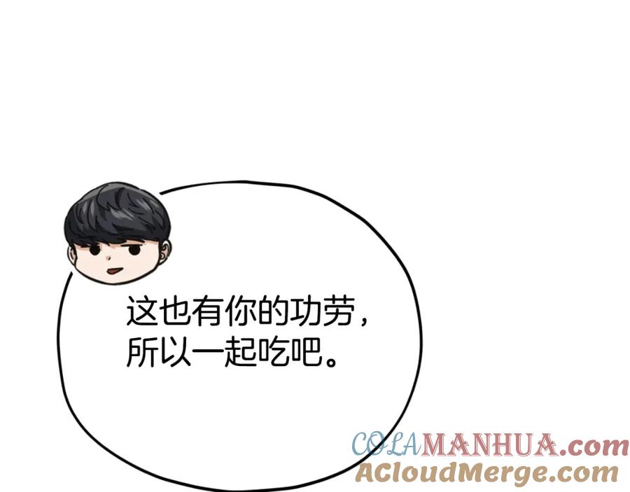 我爸太强了！ - 第137话 摄影大赛 - 第301张图