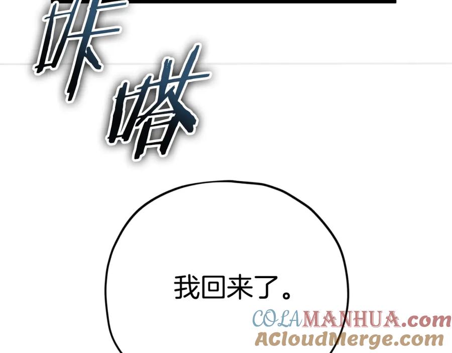 我爸太强了！ - 第137话 摄影大赛 - 第281张图