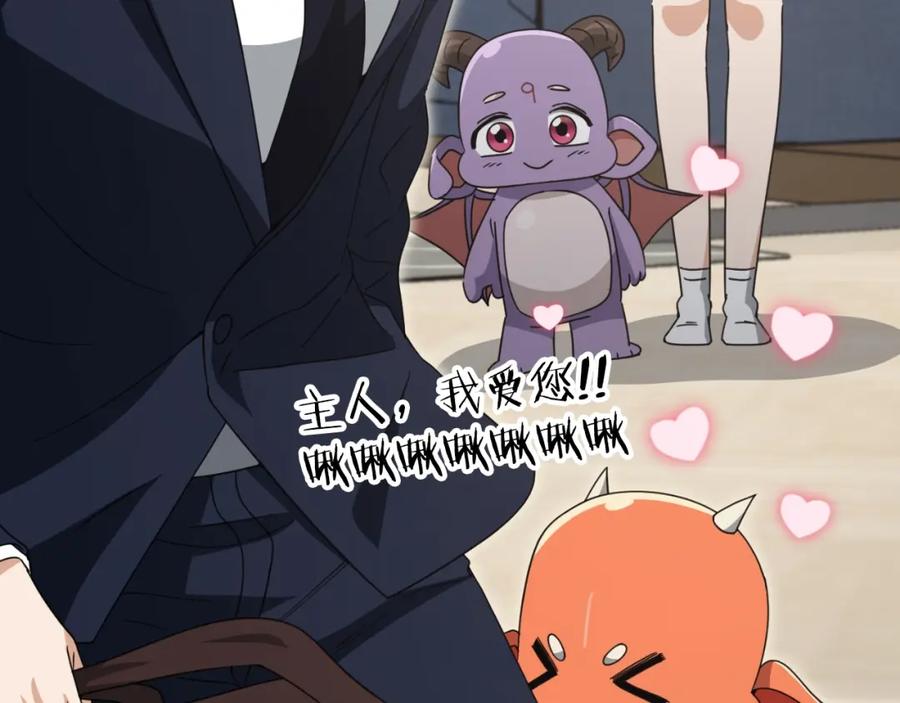 我爸太强了！ - 第137话 摄影大赛 - 第306张图