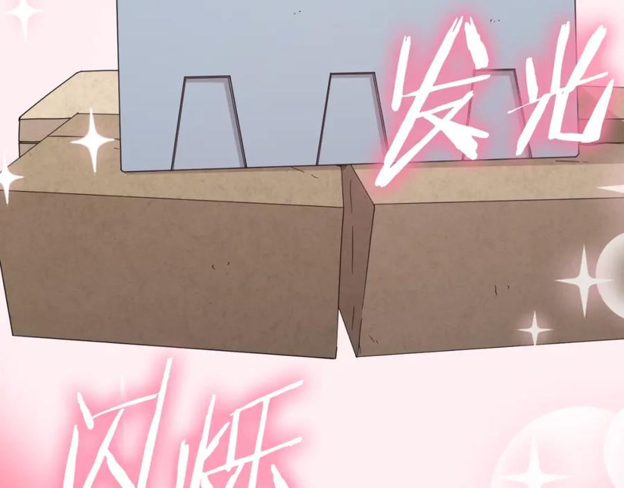 我爸太强了！ - 第137话 摄影大赛 - 第291张图