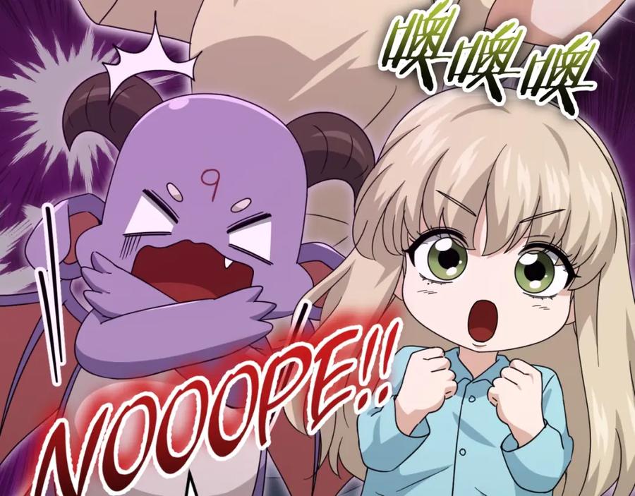 我爸太强了！ - 第137话 摄影大赛 - 第51张图