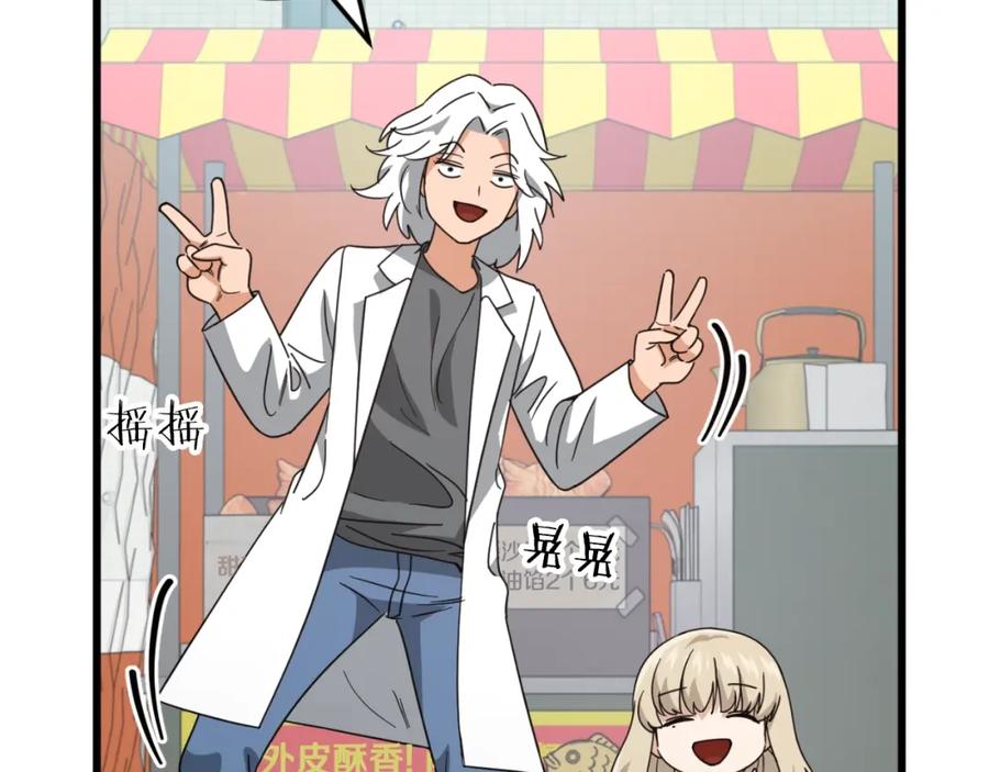 我爸太强了！ - 第137话 摄影大赛 - 第224张图