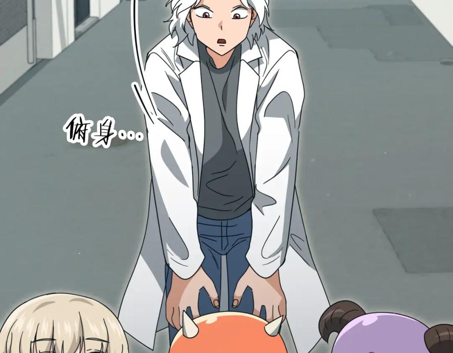 我爸太强了！ - 第137话 摄影大赛 - 第239张图